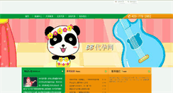 Desktop Screenshot of lam-fung.com