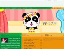 Tablet Screenshot of lam-fung.com